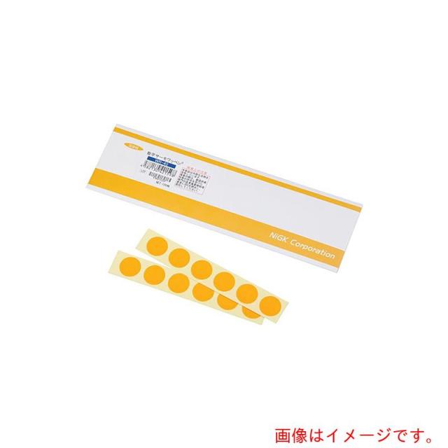 アズワン　ＡＳ　数字サ?モワッペンＷＲ?４０　１２０入　【品番：1-636-01】
