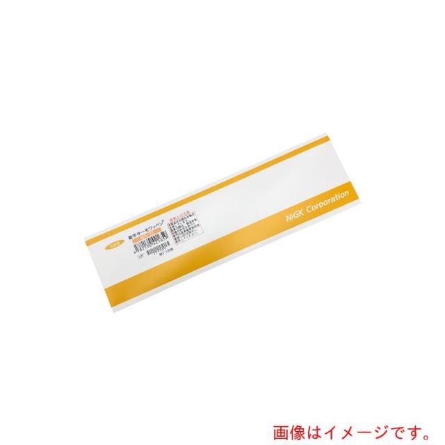 アズワン　ＡＳ　数字サ?モワッペンＷＲ?７０　１２０入　【品番：1-636-07】