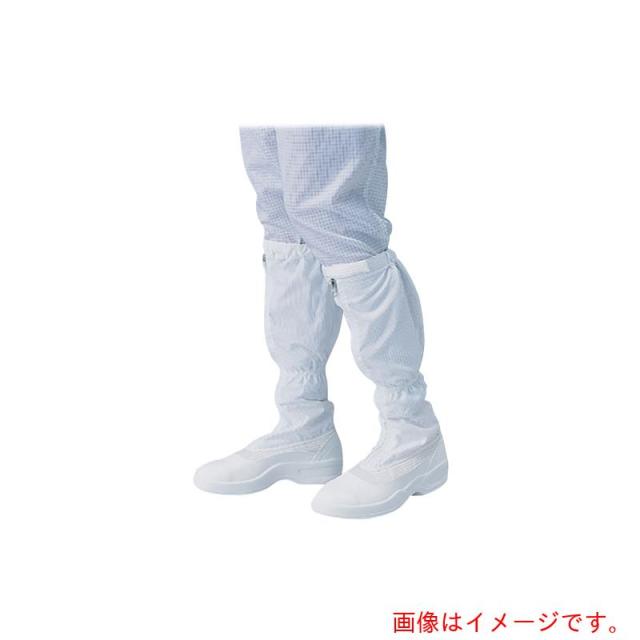 アズワン　ＡＳ　静電安全ブーツＰＡ９８５０　２７．０　【品番：1-6471-09】