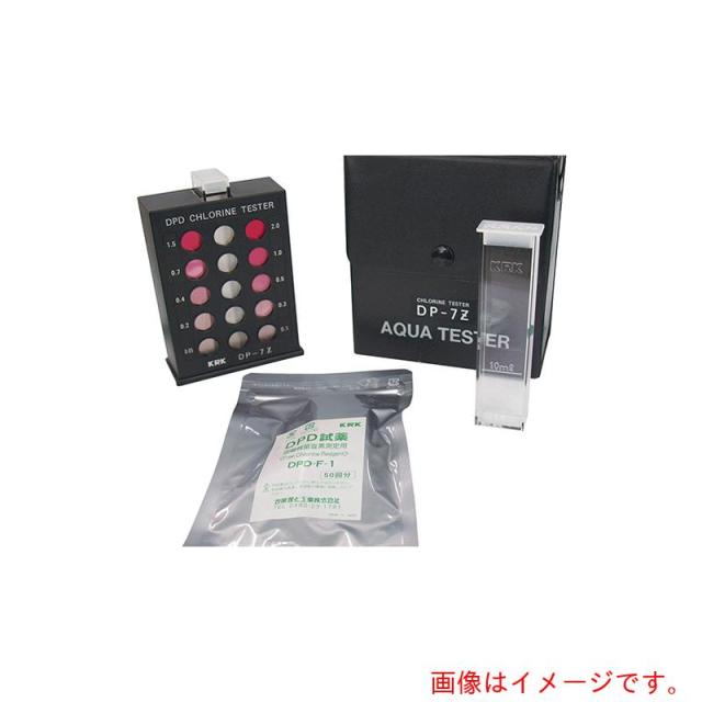 アズワン　ＡＳ　残留塩素計ＤＰ?７Ｚ　【品番：1-6652-01】