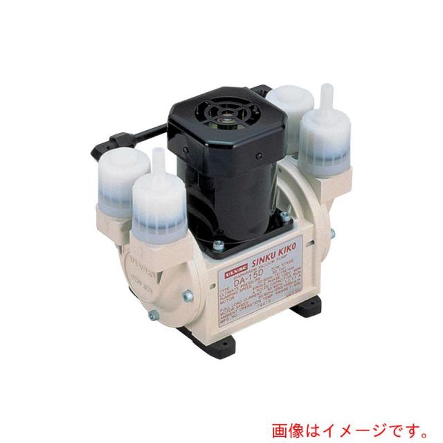 アズワン　ＡＳ　ドライ真空ポンプＤＡ?１５Ｄ　【品番：1-671-05】