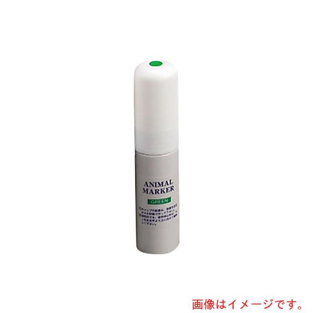 アズワン　ＡＳ　アニマルマーカー　ＦＧ２０００Ｇ（緑）　（２本入）　【品番：1-6718-04】