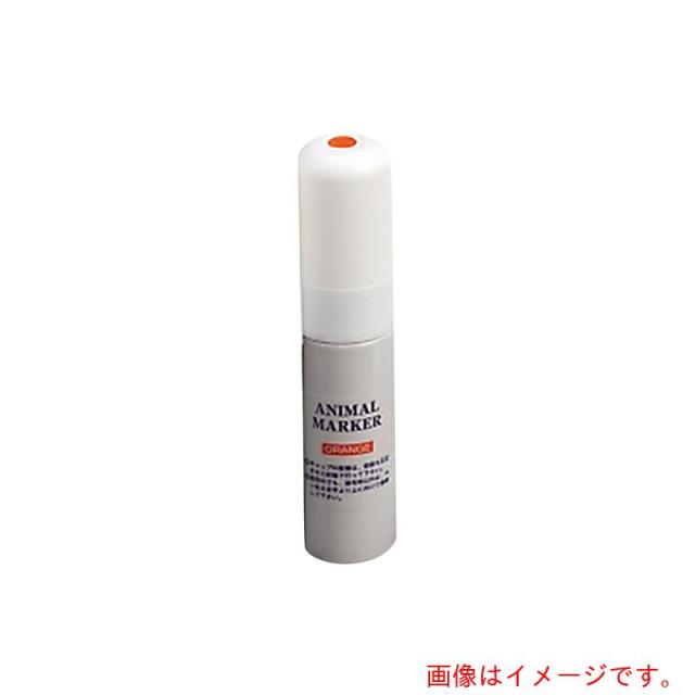 アズワン　ＡＳ　アニマルマーカー　ＦＧ２０００Ｄオレンジ　（２本入）　【品番：1-6718-05】