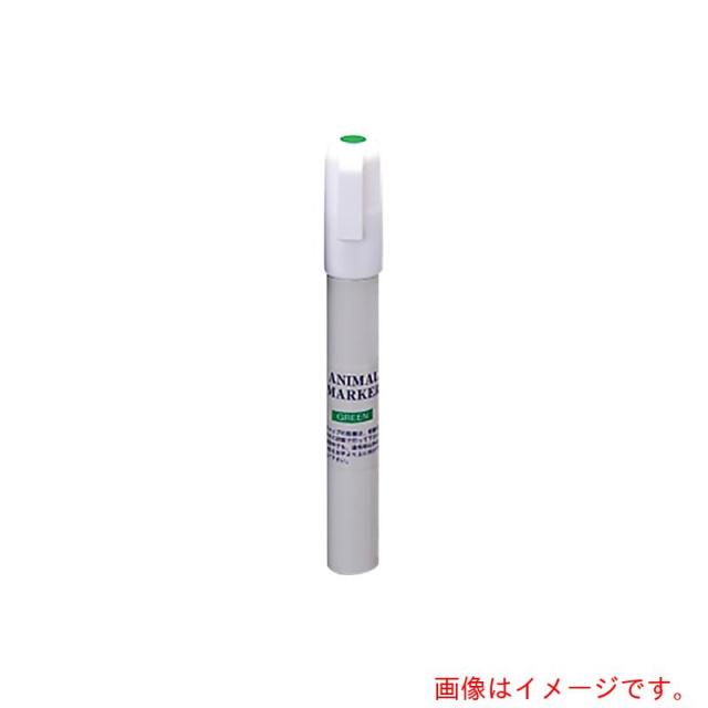 アズワン AS アニマルマーカー FG2200G(緑) 【品番:1-6718-14】