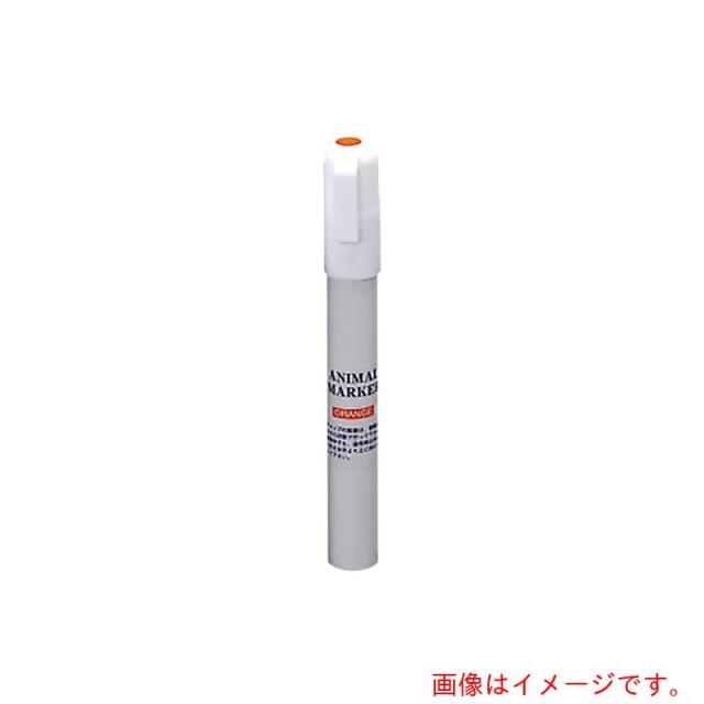 アズワン　ＡＳ　アニマルマーカー　ＦＧ２２００Ｄオレンジ　【品番：1-6718-15】