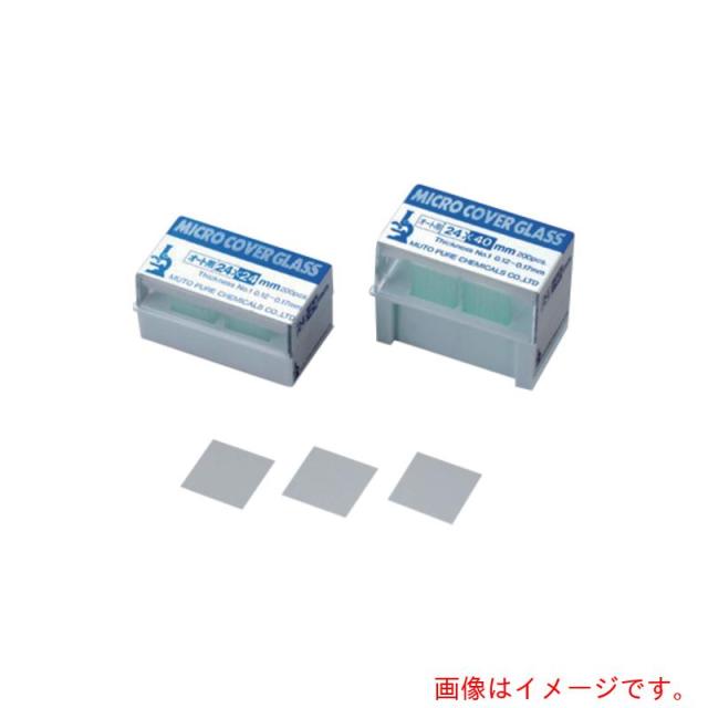 アズワン　ＡＳ　カバーグラス２４５０　１０００枚入　【品番：1-6725-06】