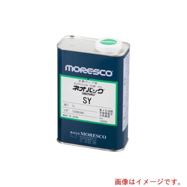 アズワン　ＡＳ　高真空ポンプ油ネオバックＳＹ　【品番：1-684-02】