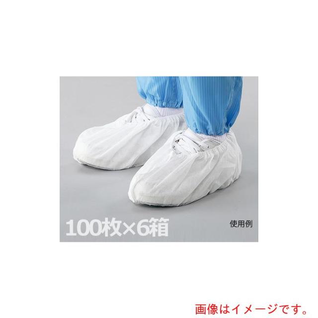 アズワン　ＡＳ　ディスポ靴カバー　ＣＮ５０３　６００枚入　【品番：1-7045-61】