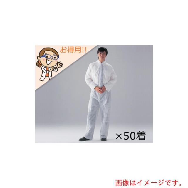 アズワン　ＡＳ　ディスポつなぎ服ＣＮ４０１Ａ?Ｌ　（５０枚入）　【品番：1-7051-51】