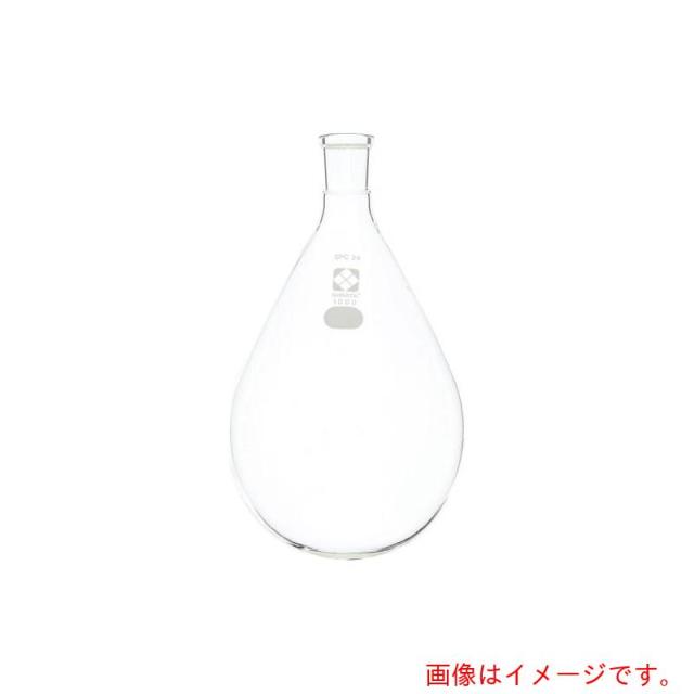 アズワン　ＡＳ　ＳＰＣなす形フラスコ０３０１２０?２４１　【品番：1-7084-06】