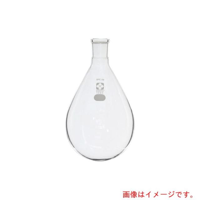 アズワン　ＡＳ　ＳＰＣなす形フラスコ０３０１２０?２９１　【品番：1-7085-06】