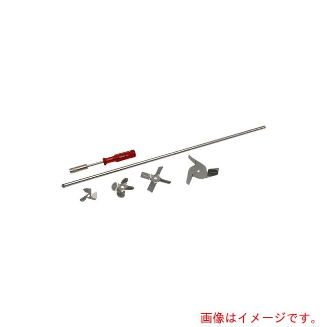 アズワン　ＡＳ　スリーワンモータ用攪拌翼セットＦＳ?４　【品番：1-7125-42】