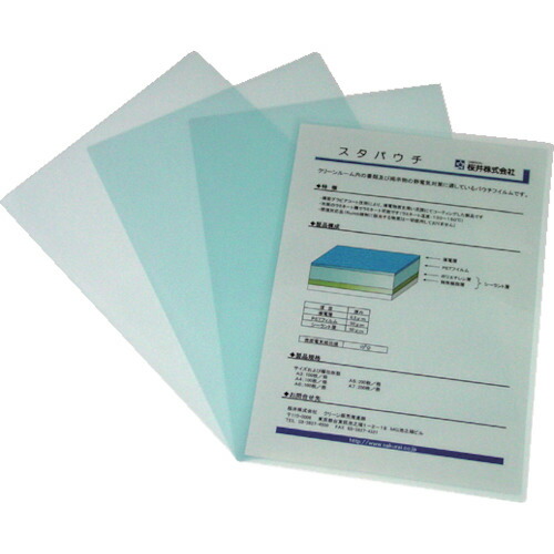 アズワン　ＡＳ　スタパウチ　ＡＳＳＰＡ３　【品番：1-7231-01】
