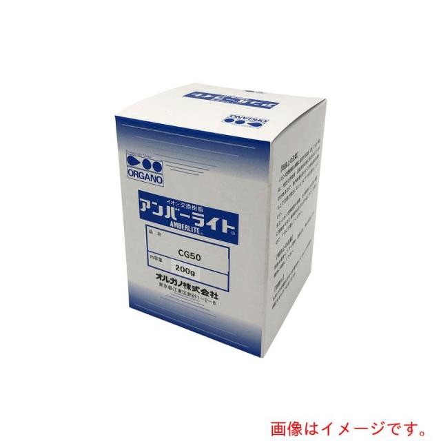 アズワン　ＡＳ　実験用イオン交換樹脂ＣＧ５０　【品番：1-7240-04】