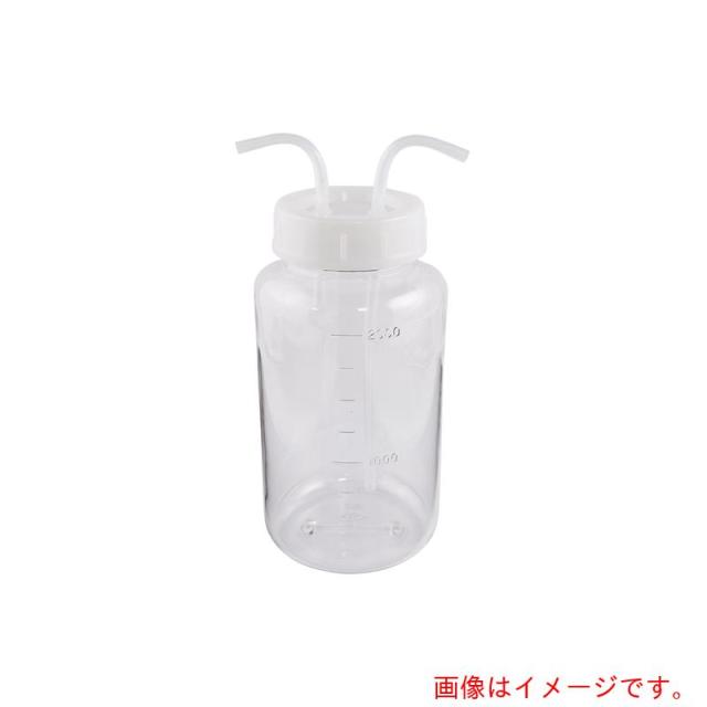 アズワン　ＡＳ　ガス洗浄瓶　広口タイプ　２０００ｍＬ　【品番：1-7404-04】