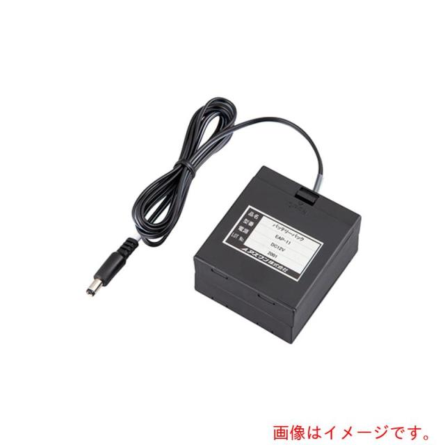 アズワン　ＡＳ　バッテリーパック　ＥＡＰ?１１　【品番：1-7578-11】