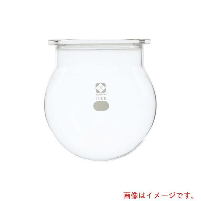 アズワン　ＡＳ　セパラブルフラスコ００５７６０?２０００　【品番：1-7800-02】