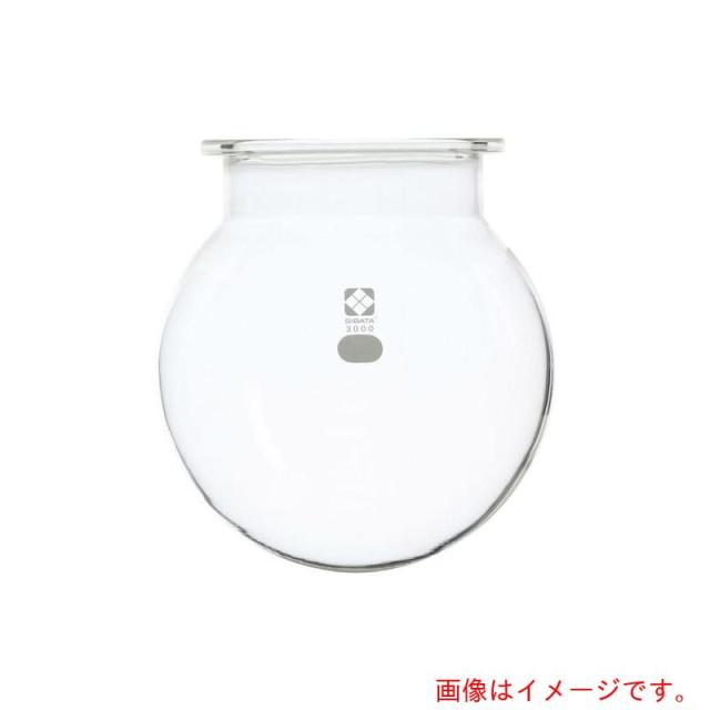 アズワン　ＡＳ　セパラブルフラスコ００５７６０?３０００　【品番：1-7800-03】