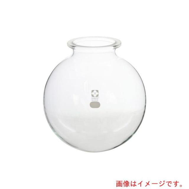 アズワン　ＡＳ　セパラブルフラスコ　丸形　８５ｍｍ　５Ｌ　【品番：1-7803-16】