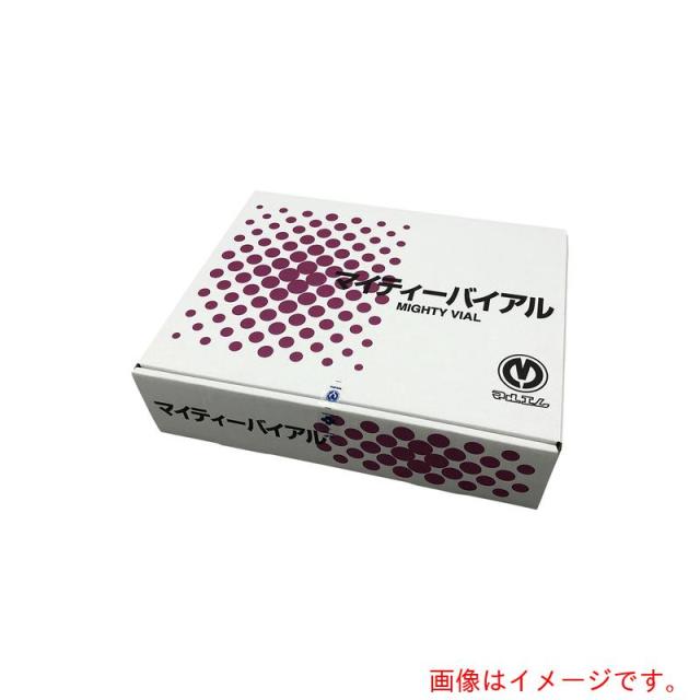 アズワン　ＡＳ　マイティーバイアルＮＯ．７　茶　（５０本入）　【品番：1-8129-10】