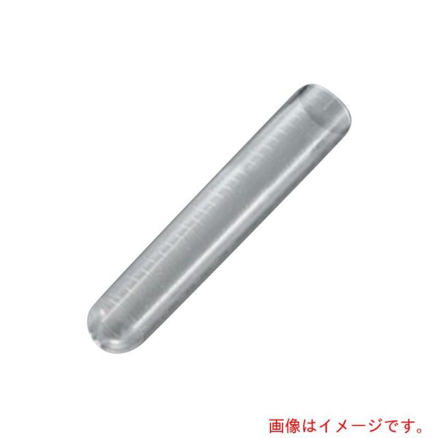 アズワン　ＡＳ　ラウンド（丸底）チューブ　３５２０１７　（１２５本×８袋＝１０００本入）　【品番：1-8428-12】