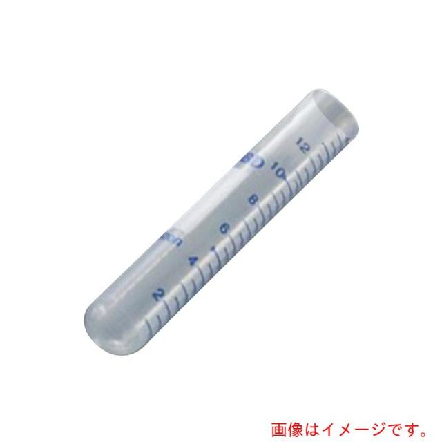 アズワン　ＡＳ　ラウンド（丸底）チューブ　３５２０１８　（１２５本×８袋＝１０００本入）　【品番：1-8428-13】