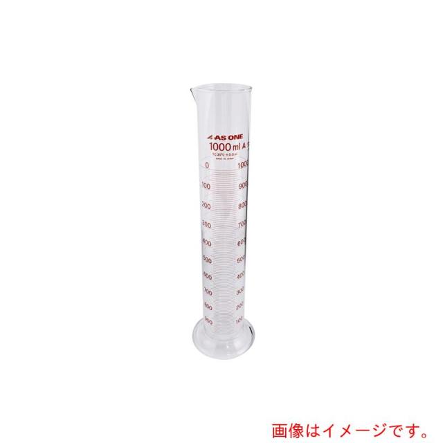 アズワン　ＡＳ　メスシリンダー１０００ｍｌ（ＡＳＯＮＥ）　【品番：1-8561-11】