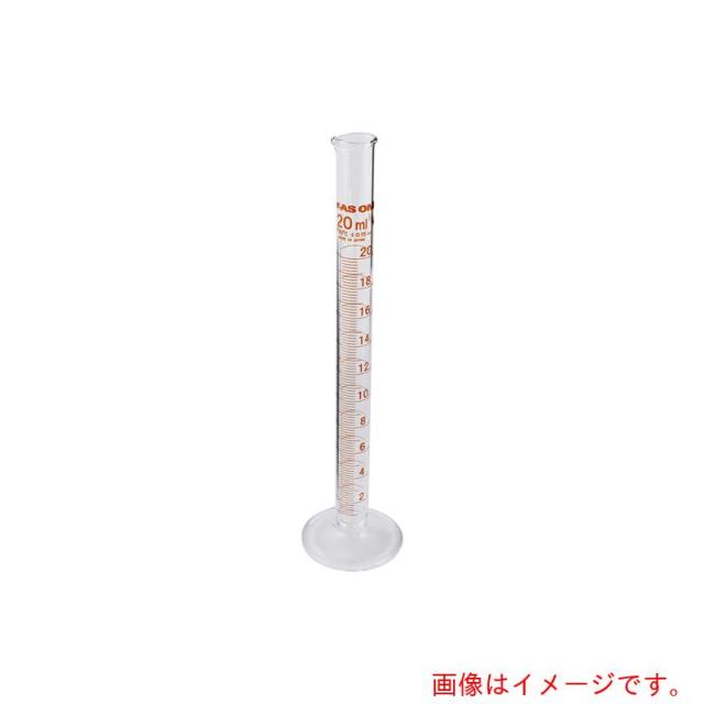 アズワン　ＡＳ　メスシリンダー　２０ｍｌ　ＪＣＳＳ校正付　【品番：1-8562-03-24】