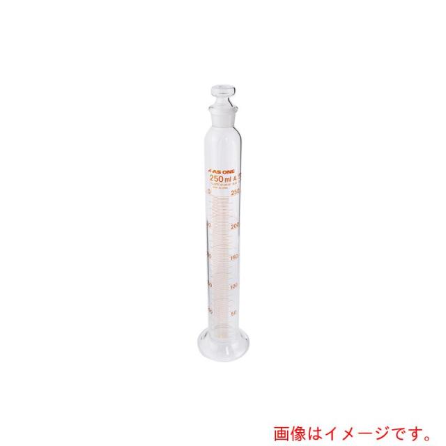 アズワン　ＡＳ　有栓メスシリンダー２５０ｍｌ　ＡＳＯＮＥ　【品番：1-8563-08】