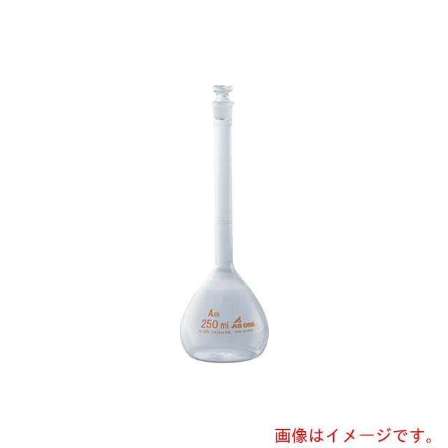 アズワン　ＡＳ　メスフラスコ白２５０ｍｌ　ＪＣＳＳ校正付　【品番：1-8565-08-24】 21,265円