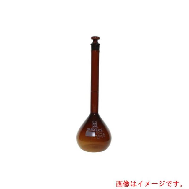 アズワン　ＡＳ　メスフラスコ茶０２６１００?２５０Ａ　【品番：1-8659-08】