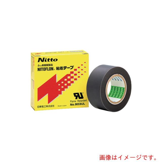 アズワン　ＡＳ　ニトフロン９０３ＵＬ　０．１８厚×３８　【品番：1-8853-03】