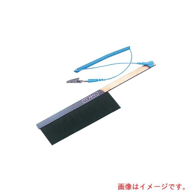 アズワン　ＡＳ　静電気除去ブラシ　ＳＴＡＣ１８１　【品番：1-9201-04】