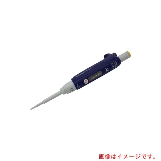 アズワン　ＡＳ　マイクロピペット　８２６．００２０　【品番：1-9347-14】