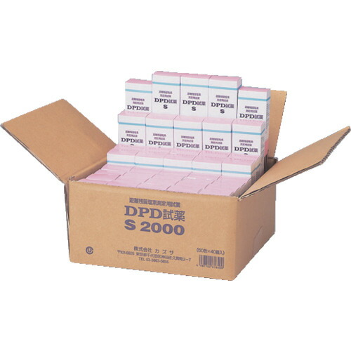 アズワン　ＡＳ　残留塩素測定器　ＤＰＤ試薬Ｂ?２　（２０００個入）　【品番：1-9466-12】