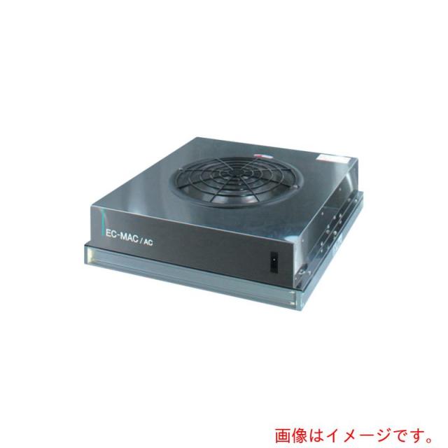 アズワン ＡＳ 小型ＨＥＰＡ社会的単位ＭＡＣ?ＩＩＡ?５０ 【品番：1-9490-02】