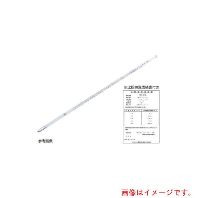 アズワン　ＡＳ　試薬試験用温度計　Ｎｏ．４　【品番：1-9775-04】 57,130円