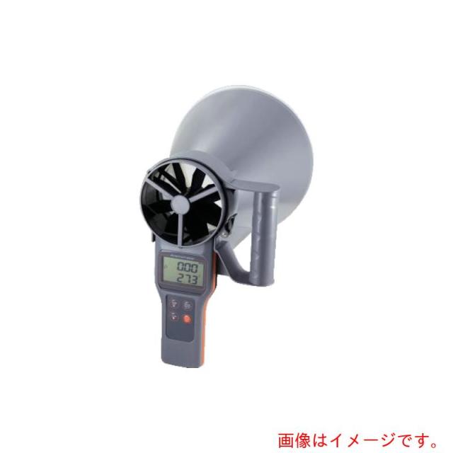 アズワン　ＡＳ　風量測定アダプターＷＳ?０５Ｃ　【品番：2-133-11】