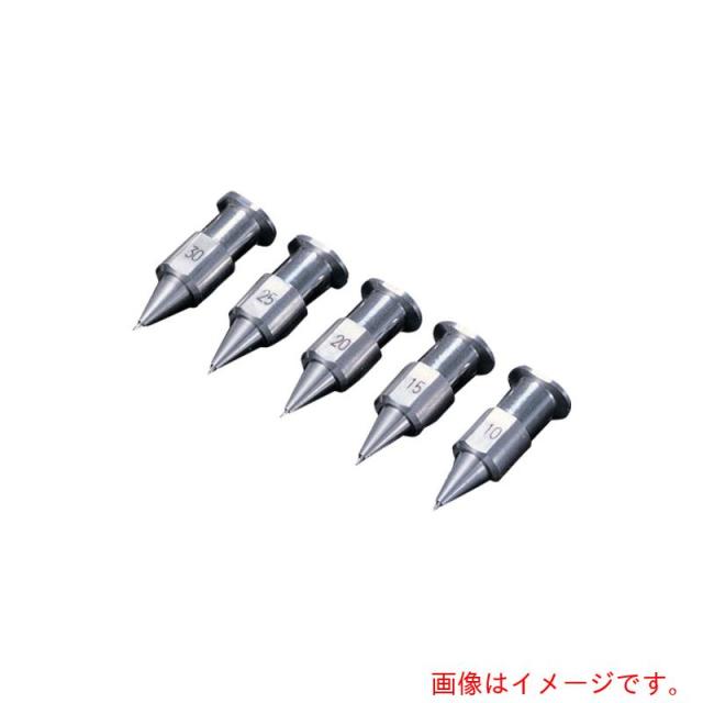アズワン　ＡＳ　精密ソリッドノズル　ＳＨＮ?０．１Ｎ　【品番：2-1587-05】