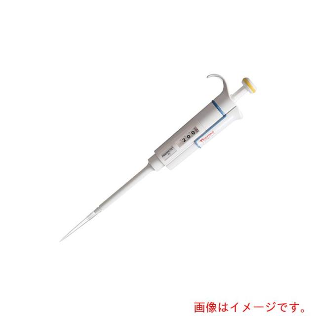 アズワン　ＡＳ　フィンピペットＦ１　ＦＮ?４６４１０４０　【品番：2-1691-04】