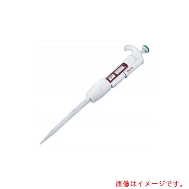 アズワン　ＡＳ　フィンピペットＦ１　ＦＮ?４６４１１１０　【品番：2-1691-10】