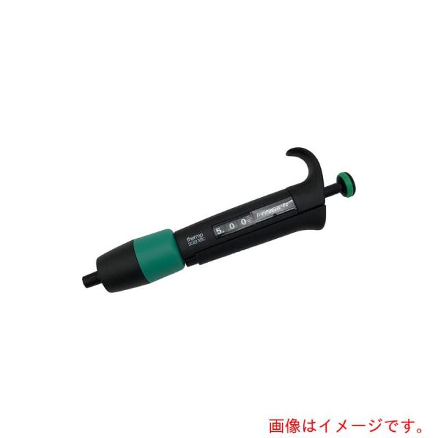 アズワン　ＡＳ　フィンピペットＦ２　ＦＮ?４６４２１００　【品番：2-1694-09】