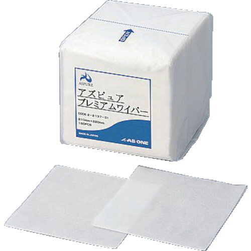 アズワン　ＡＳ　アズピュアプレミアムワイパー　ＳＪ２３１　【品番：2-2137-01】