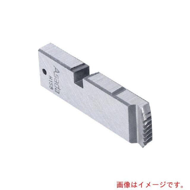アサダ　Asada　ボルトねじ用チェーザ　ウィット左　ＷＬ３／４　【品番：89089】