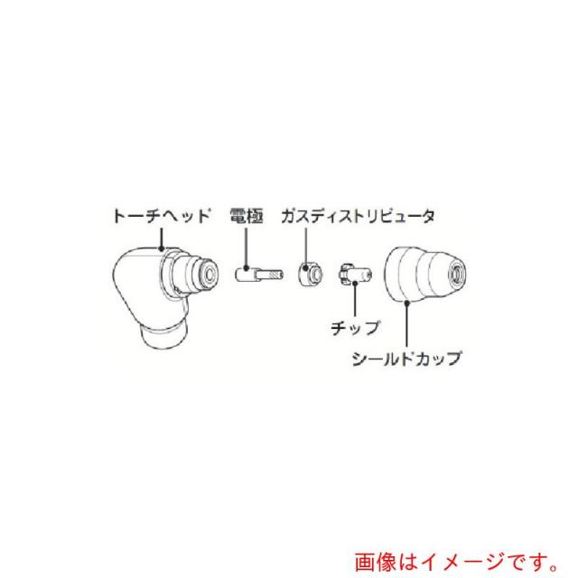 アサダ　Asada　ガスディストリビュータ　１５ＰＣＥｃｏ用　【品番：PZ939】