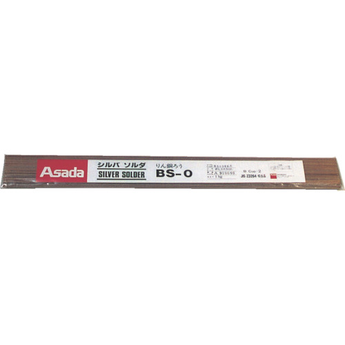 アサダ　Asada　シルバソルダＢＳ−０　φ２．４ｍｍ　１Ｋｇ　（１袋入）　【品番：R50309】 7,877円