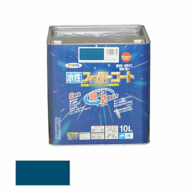 アサヒペン 水性 スーパーコート オーシャンブルー 10L 【品番:4970925416735】の通販は