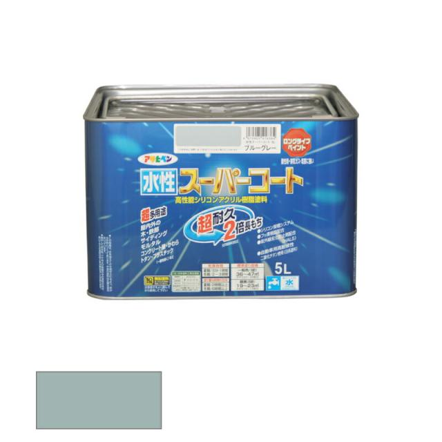 アサヒペン　水性 スーパーコート ブルーグレー 5L　【品番：4970925416384】 8,606円