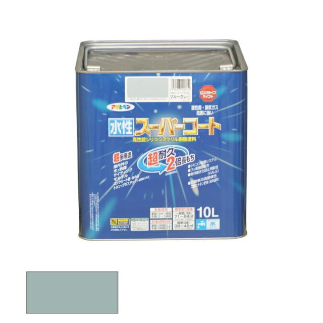 アサヒペン　水性 スーパーコート ブルーグレー 10L　【品番：4970925416780】の通販は