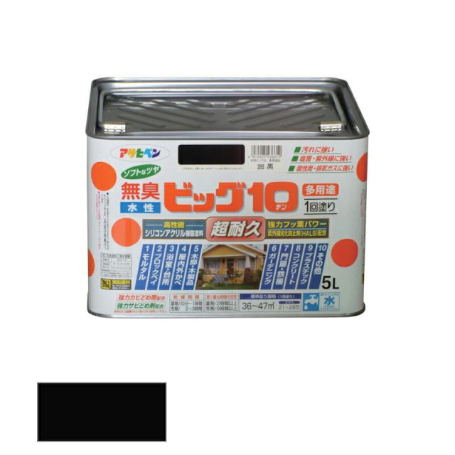 【未使用】関西ペイント　プラスチックアジテーターカバー　全3個 未使用】関西ペイントプラスチックアジテーターカバー全3個